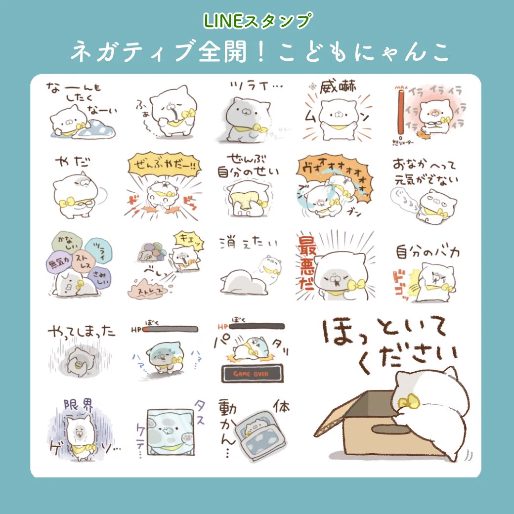 【未開封】スタンプエディションなど F2XEGalbMAAwWW7?format=webp&