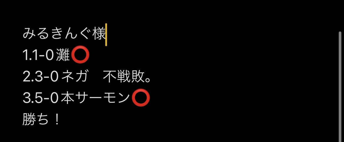 Death_eater___'s tweet photo. 7/30
#同盟ランキング

MVP
＠nadanada0274 
@ask3110gooner 
ナイス https://t.co/EvztysJUHN