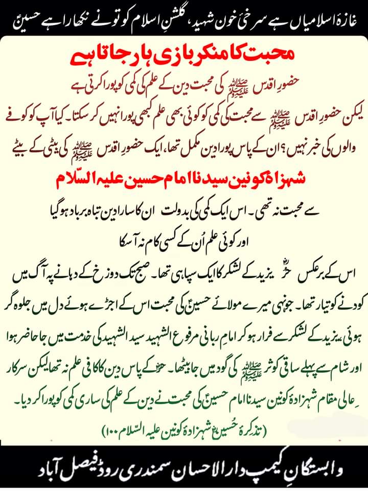 UMAIR BAGHDAD tweet media