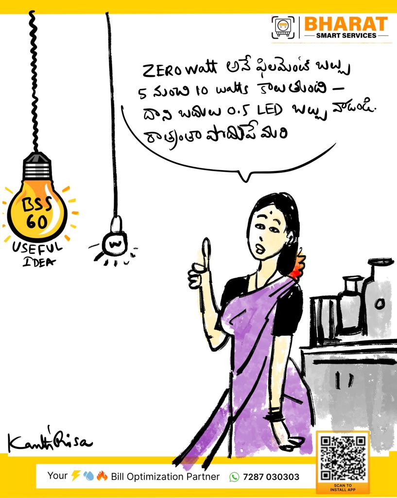 Bharat_smr's tweet image. Did you know? A "zero-watt" filament bulb actually consumes 5 to 10 watts! 😱 Make the switch to a 0.5W LED bulb instead, and save power all night long! 🌟 Let's be mindful of our energy consumption 🌍💚 

#75tipsforenergyconversation
#bharatsmartservices
#LEDsOverFilaments