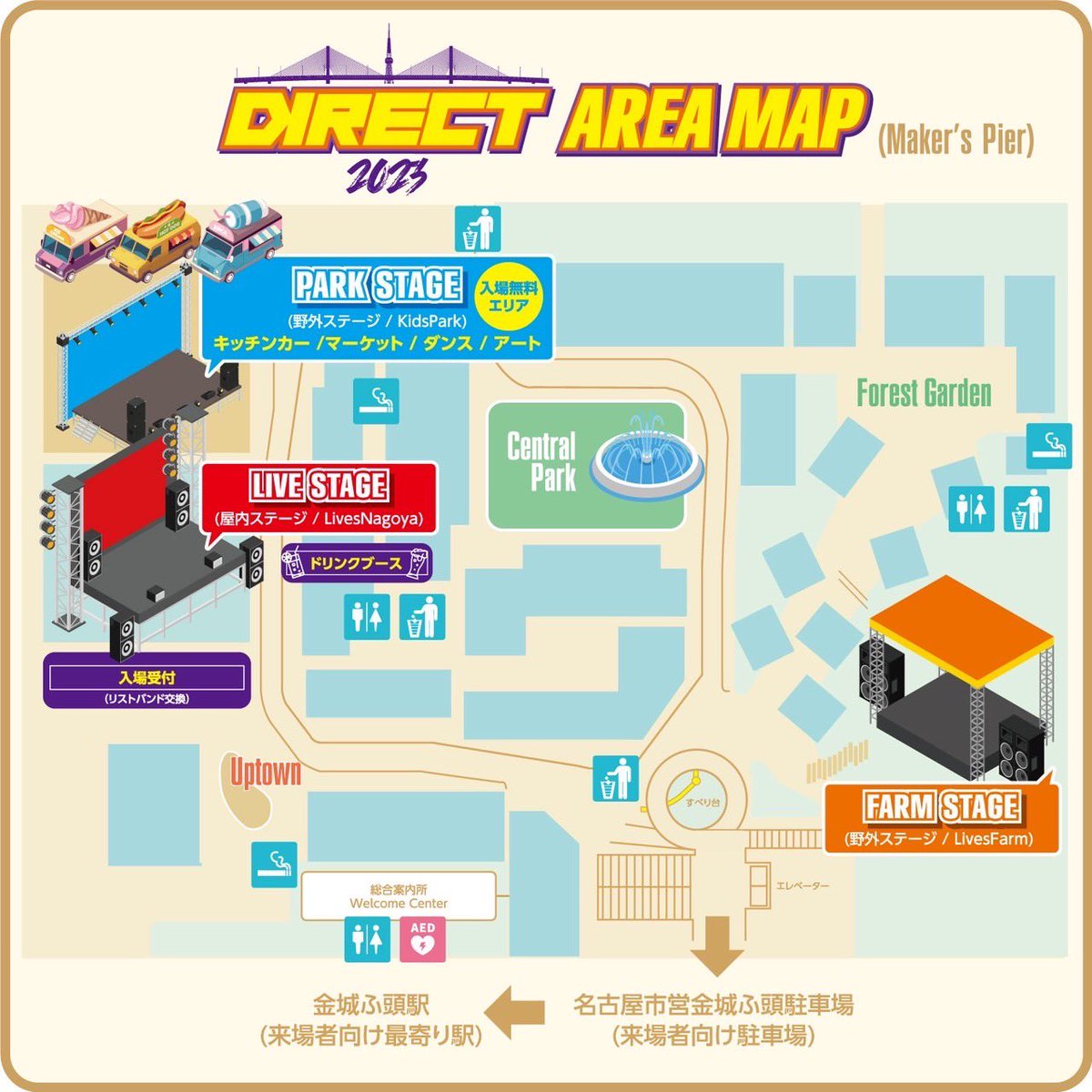 Ryo_raw's tweet photo. #DIRECT2023

4年ぶりの開催で初の3会場です🇯🇲🔊
フードも出店も充実しております🔥
1日家族友達で遊べる事間違いなしです💯

個人的には憧れであったDIRECTに出演出来る事に感謝しかありません🙇‍♂️

チケットはローチケにてお早めに🎫 https://t.co/DQnfHKZKad