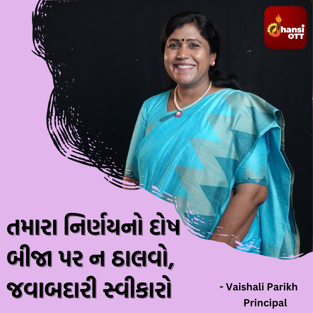 તેમણે રિસેપ્શનિસ્ટ તરીકે પોતાની કારકિર્દીની શરૂઆત કરી હતી અને પોતાના સતત શીખવાના અભિગમના કારણે તેઓ આજે માઉન્ટ લિટેરા ઝી શાળાના આચાર્ય તરીકે કાર્ય કરી રહ્યા છે. જુઓ, વૈશાલી પરિખની કહાની વુમનની વાતમાં.

#womennivaat #womenempowermentgujarat #inspiringwomen #inspiration #jhansiott