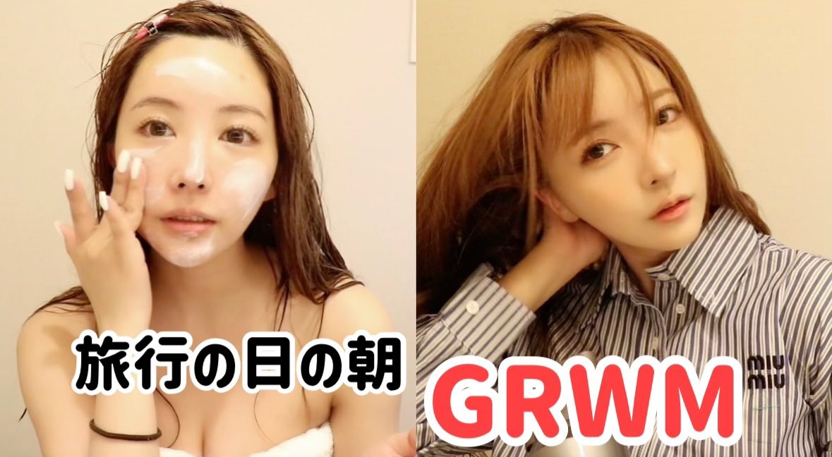 YouTube更新しました🤍

久しぶりのバタバタ準備！！
うるさいです。笑

https://t.co/fqZx66QaO1 https://t.co/fRXZg9Or5W