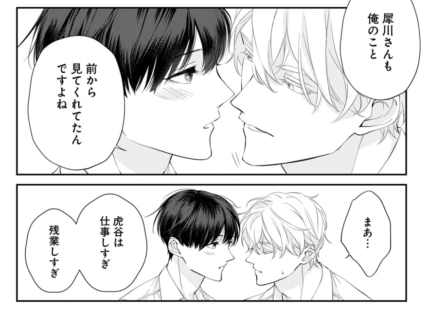 アフター・ミッドナイト・スキン　にむまひろ　プリズムチャンス　くじ　犀川　虎谷 アフター・ミッドナイト・スキンにむまひろプリズムチャンスくじ犀川虎谷