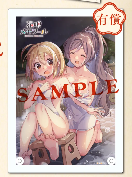 ③あみあみ様(アクリルプレート) 梅と椿さんの入浴シーン! 椿さんは初カラーですね。  普段お姉さんの側面がある梅が、椿さんと いると年頃の女の子感がありますね   #花唄メモワール