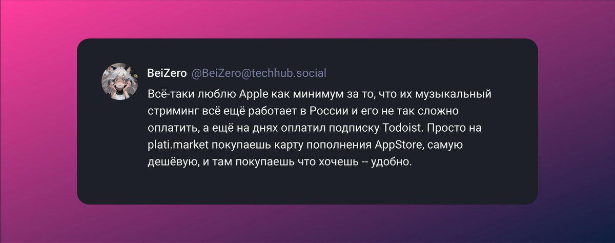 𝔹𝕖𝕚ℤ𝕖𝕣𝕠 | techhub.social/@BeiZero tweet media