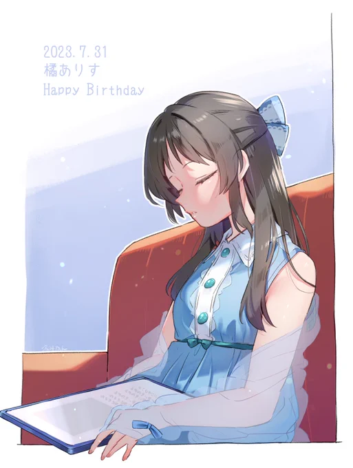 ありすちゃんおめでとう#橘ありす生誕祭2023 #橘ありす誕生祭2023 