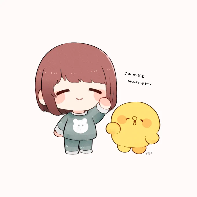 今月も楽しくお絵描きが出来ました  自分の好きをもっと表現出来るようにしたい!  色んな人と仲良くなれるように頑張りたい!  この絵可愛いなと思ってもらえる、好きになってもらえるイラストを描きたい!  きみピヨを沢山の人に知ってもらえるように頑張りたい!