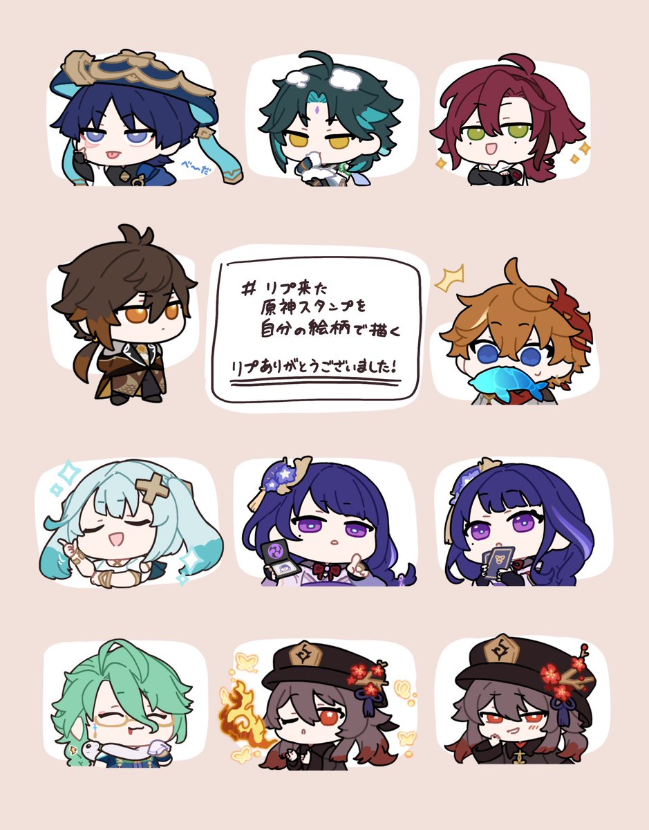 #今月描いた絵を晒そう

今月もいっぱい描けた!!! 
