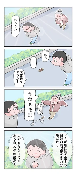 日記