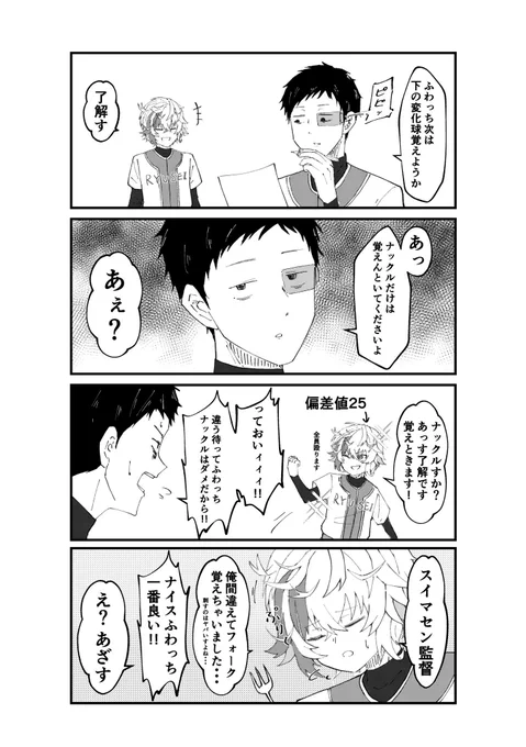 #今月描いた絵を晒そう プワ多め月間。ぷり〜🥂✨