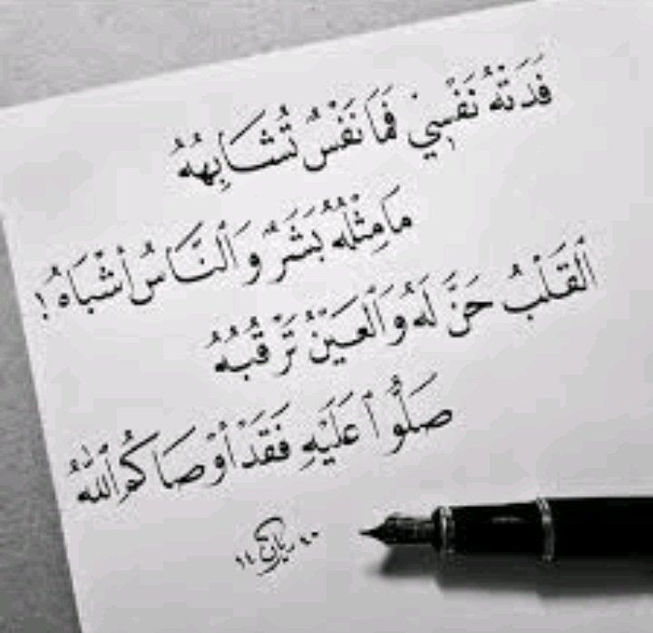 meladalklimat's tweet photo. ☝️🇸🇦
اللهم صل وسلم وزد وبارك على نبينا محمد و على اله وصحبه اجمعين ومن تبعه بإحسان إلى يوم الدين آمين يارب العالمين 🤲 https://t.co/5VDlFxSgU1