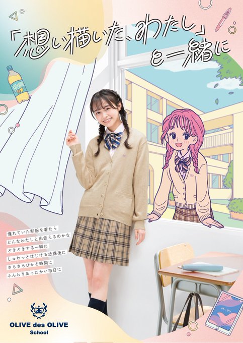 林芽亜里のTwitter画像32