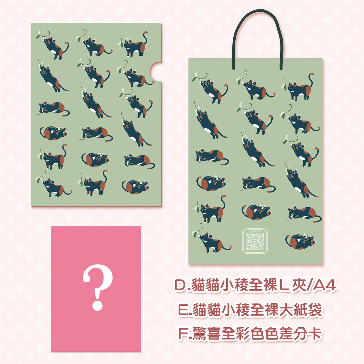 oru8734's tweet photo. 讓大家久等了！！！
歷經沒日沒夜的趕稿生活，
終於讓新刊套組順利誕生了

這次的新刊誠意滿滿，
不管是「這樣」的小稜
還是「那樣」的小稜
通通都給你！

讓我們一起搭上性福的貓貓列車吧🐱❤️

✨ＣＷＴ64
台大體育館
8/12-13
攤位-1樓N48
✨ＦＦ41
台北花博爭艷館
8/18.19.20
攤位-E15.16 https://t.co/CHIyDzIyUS
