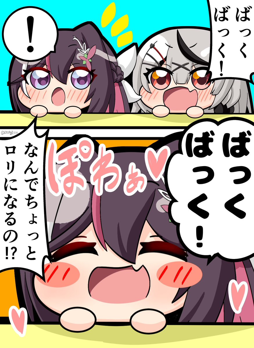AZKiちゃんとこよちゃんの漫画  #今月描いた絵を晒そう