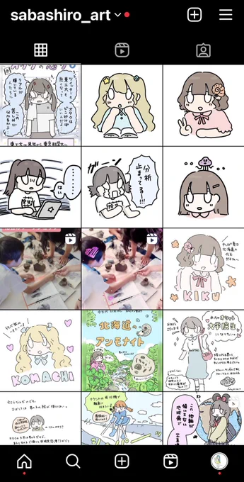 @hakuarium あと、オタクも流石にInstagramを使いこなしたいと思い始めました
インスタ↓もよろしくお願いします!!!
https://t.co/ov0nifUrJt 