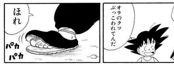 この一年でかなり歩いたとはいえ、去年買った靴が早くも… 