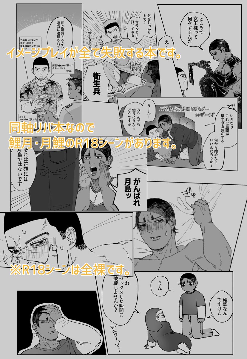 現パロ!導入が素っ裸なのでワンクッションです(2/2) 