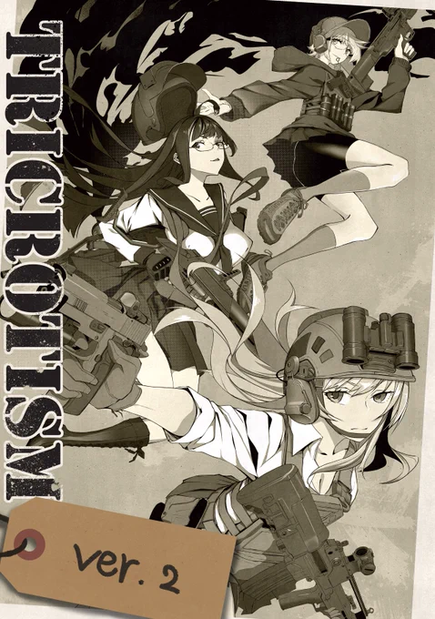 告知が遅くなりましたがC102夏コミ参加します。 新刊持っていきますのでよろしくお願いします!