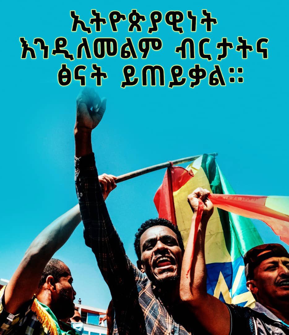 KiyaEthiopia tweet picture