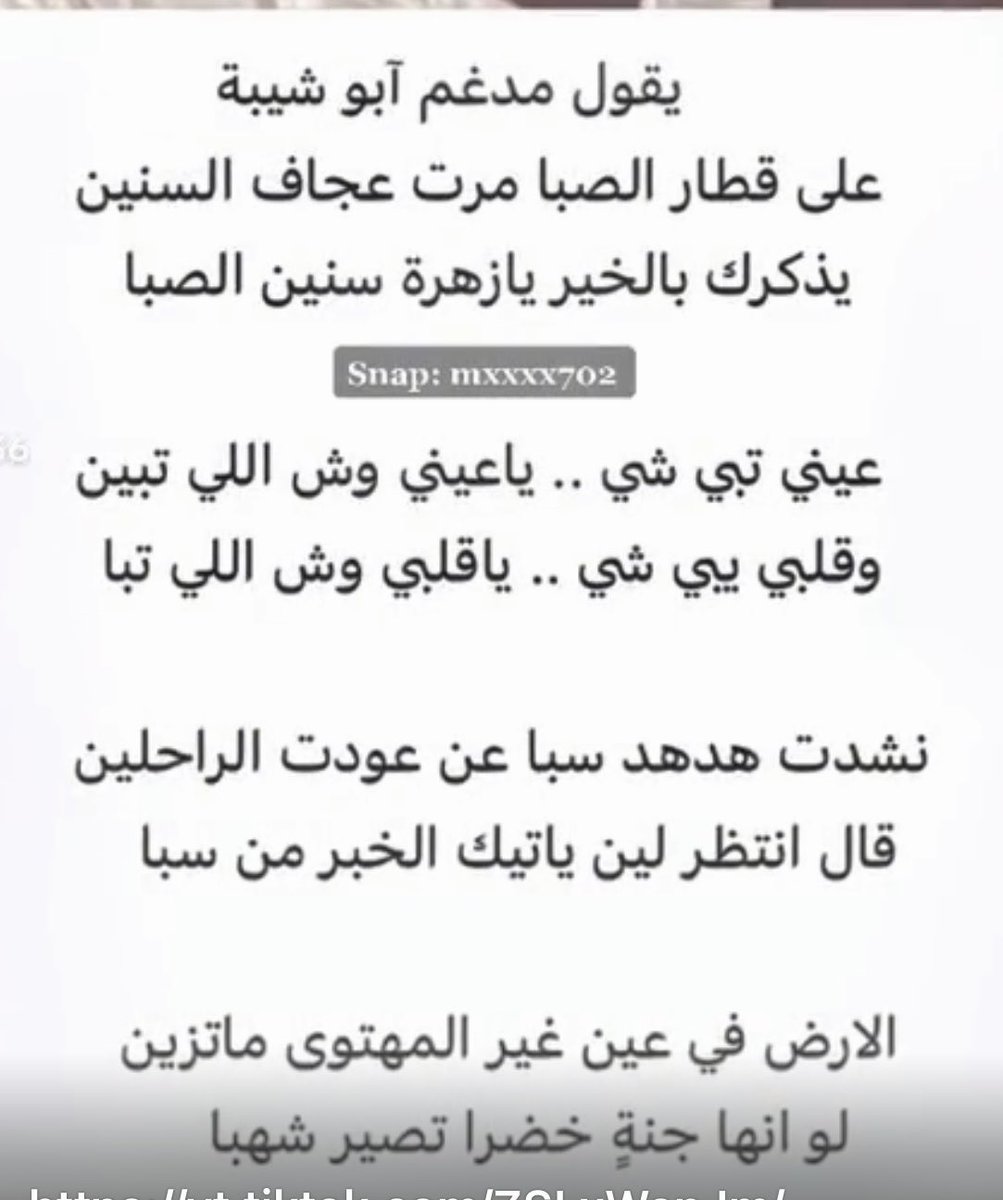 FatimaOmm's tweet photo. https://t.co/vboidz3Hpp