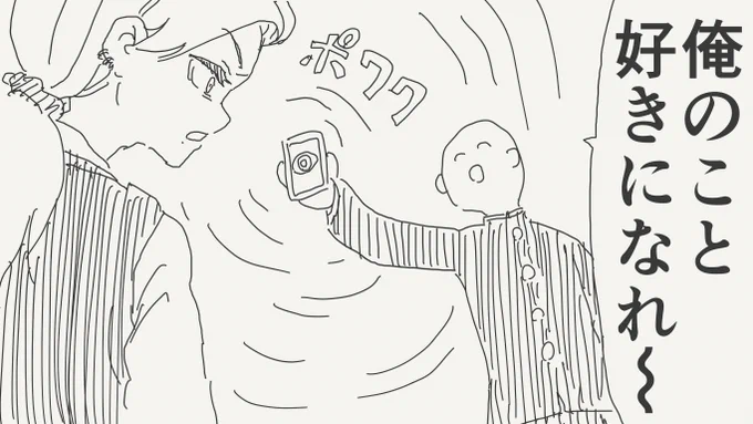 みすきーに今日の四コマを投げました
こっちにもあとで載せるけどみすきーで先に読めます 