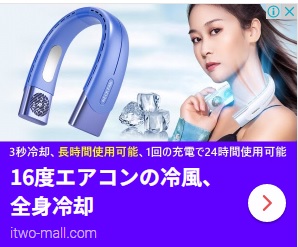 0happening2010's tweet image. #わんこ 
暑い
熱い
よねぇ～

#親心
de以下のサイトを検索したら
#ＭｃＡｆｅｅ
より警告

怪しいサイトですよ
判断は自分次第

首につけるだけで・・・・・・