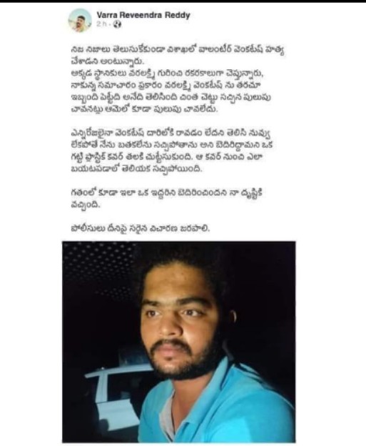 Post delete చేశావ్ ఏంట్రా...పక్కోడి వీర్యంతో పుట్టిన కల్తీ నా .......కో...da.........క...🗣️🗣️🗣️🗣️
Varra Ravindra Reddy 
ఎం బ్రతుకులురా మీవి🗣️🗣️🗣️🗣️