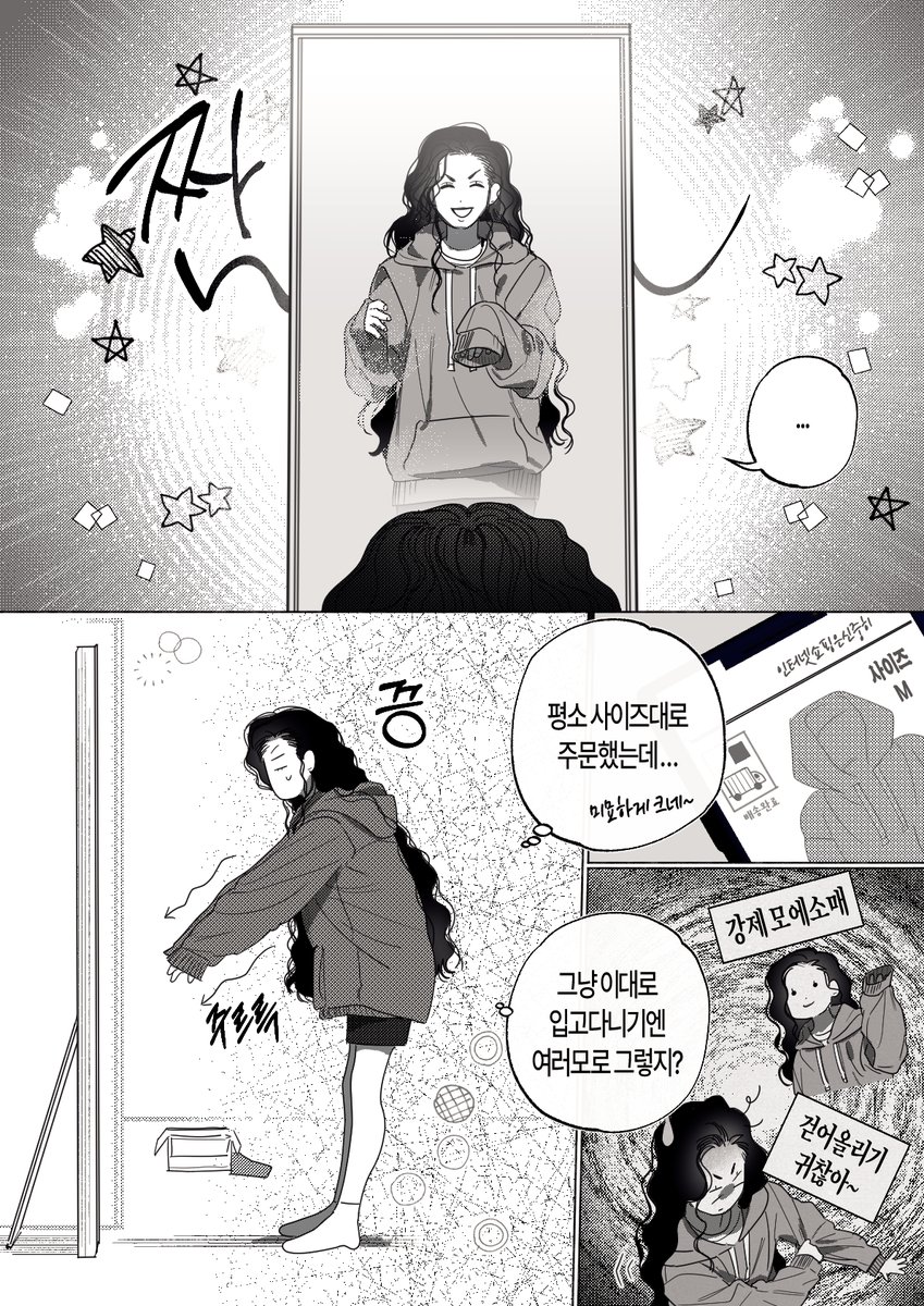 꿍!!! tweet media