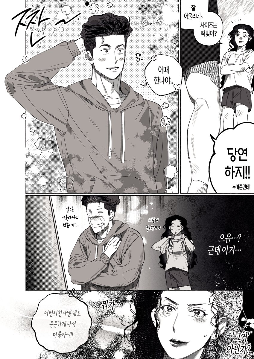 꿍!!! tweet media
