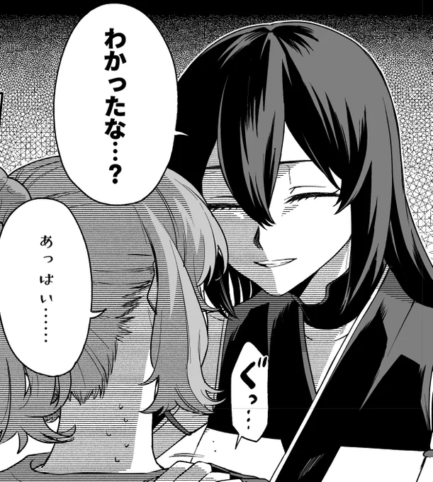 これは青葉に圧をかける長門です