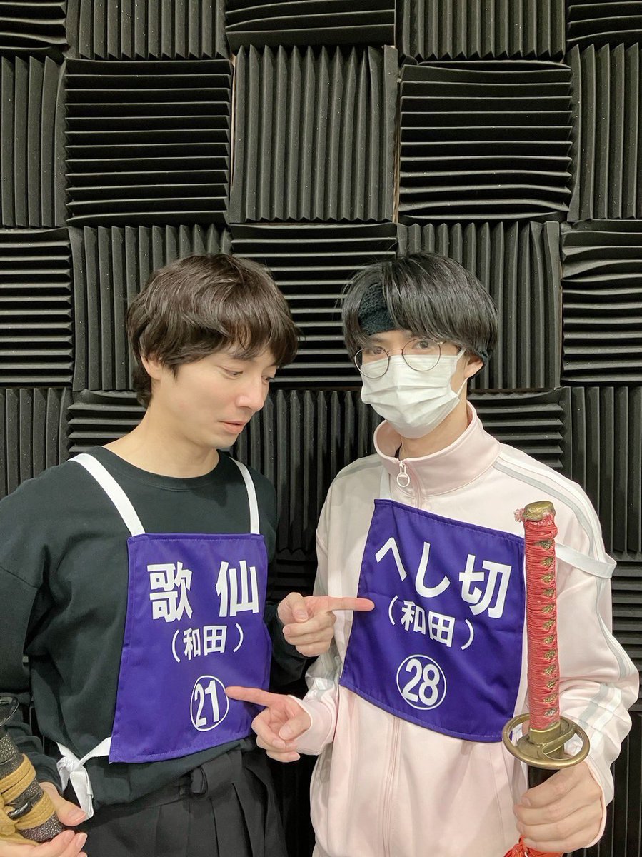 刀ステ本丸における

和田問題

#おれが歳上だぞでも顕現は君が先