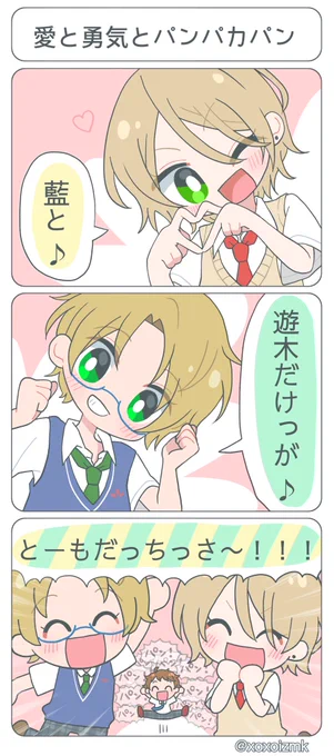 あんぱんあんぱんあんぱんあんぱんあんぱん 