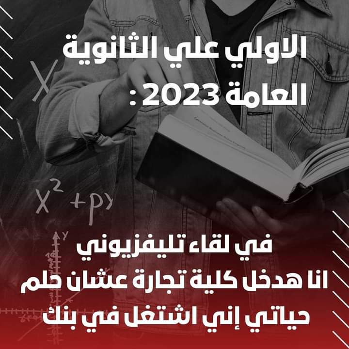 Aِِhmd ElArbyِِ tweet media