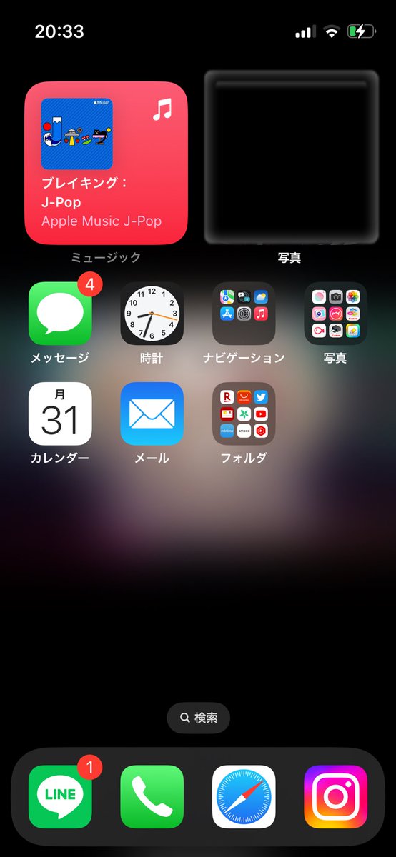 syam0719luvs's tweet photo. なぜか全体画面の時だけまだ鳥がいるww https://t.co/dd4cyCfUdY