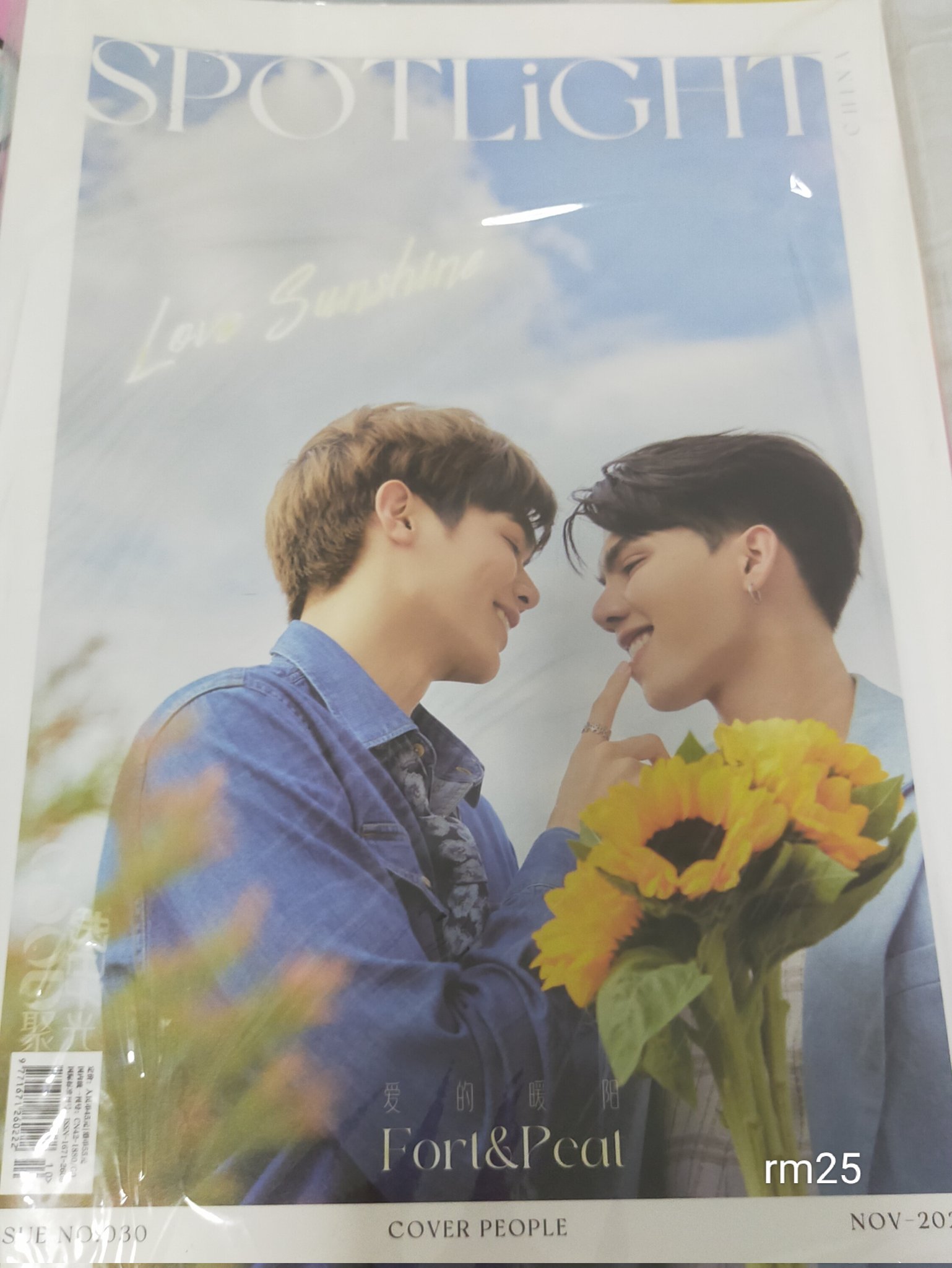 FortPeat Spotlight 中国雑誌 FortPeat 中国雑誌 SPOTLiGHT聚光 - メルカリ