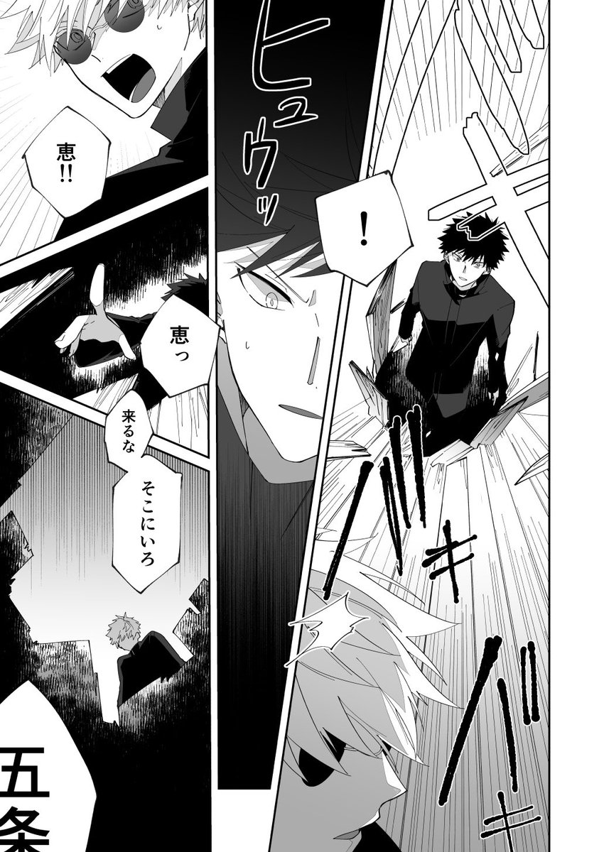 五伏 (6/12)