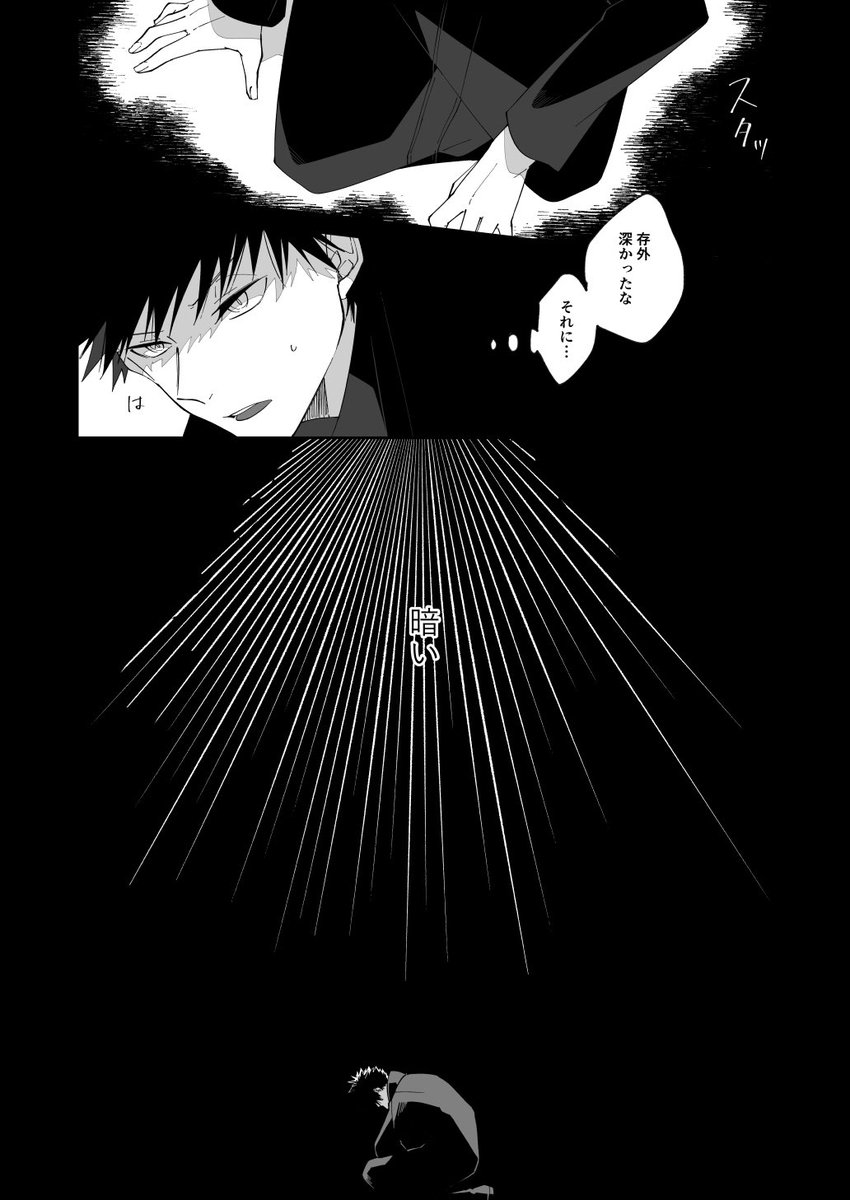 五伏 (6/12)