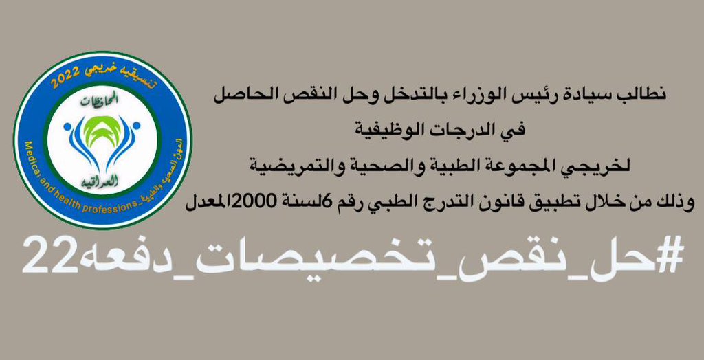 pr23_2001's tweet photo. #حل_نقص_تخصيصات_دفعه22

✌️✌️✌️✌️✌️✌️ https://t.co/ayl8GSIy6q