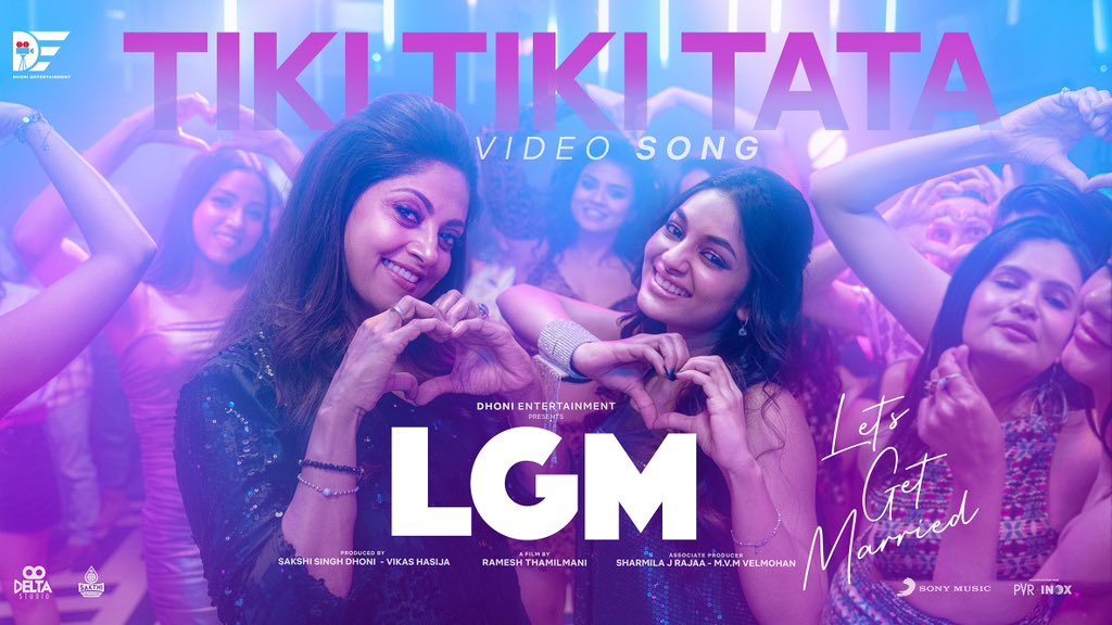 Here's the fun video song of #TikiTikiTata from #LGM. ▶️ youtu.be/GqsNd6TpoTw #LGM now running successfully in theatres.