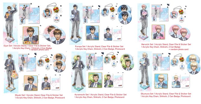 018_cam's tweet photo. Interest check (PH)
Daiya no Ace / Ace of Diamond

Kujico (on hand)
Web kuji memories of spring (Dec2023)

Acrylic
Clear File &amp; Sticker
Acrylic Key Chains
Shikishi
Can Badge
Group Canvas

Sawamura Miyuki Kuramochi Kominato Furuya Okumura

[RTs appreciated] https://t.co/8oGkyvZprr