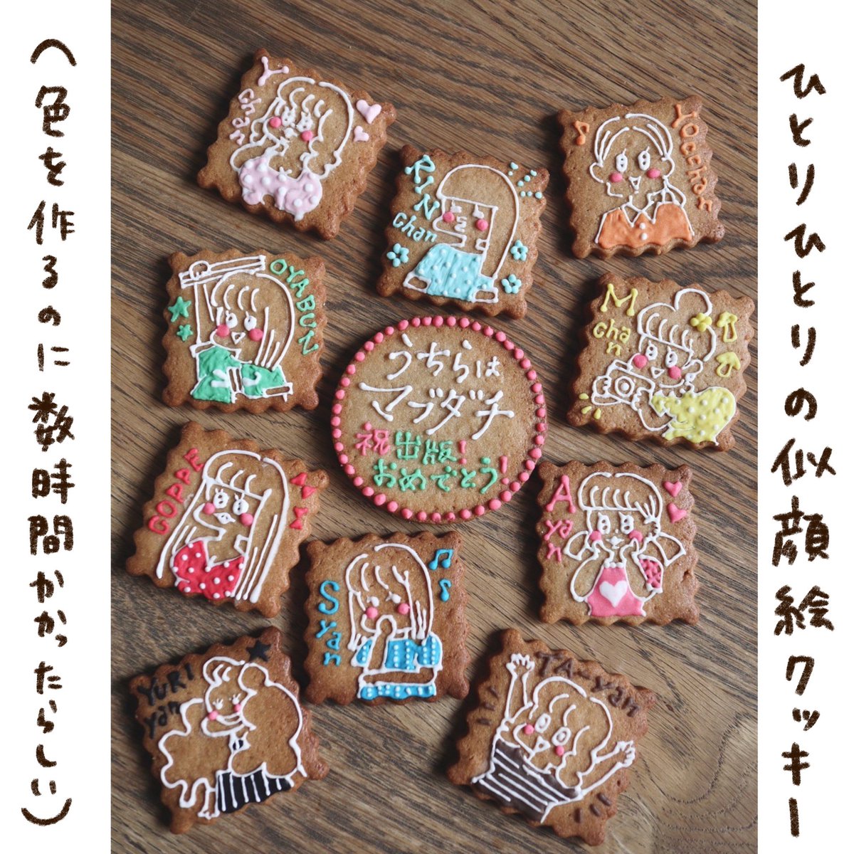 Mちゃんのケーキ&卓球部クッキー(2/2)