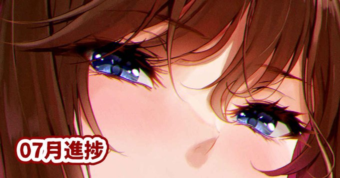 FANBOX,Fantiaで07月の進捗を更新しました。
先月に引き続きメインキャラのプロフィール付きです。
ご興味ある方はよろしくお願いします。

FANBOX:https://t.co/pDNW8tTRB3
Fantia:https://t.co/3x8eoydE54 