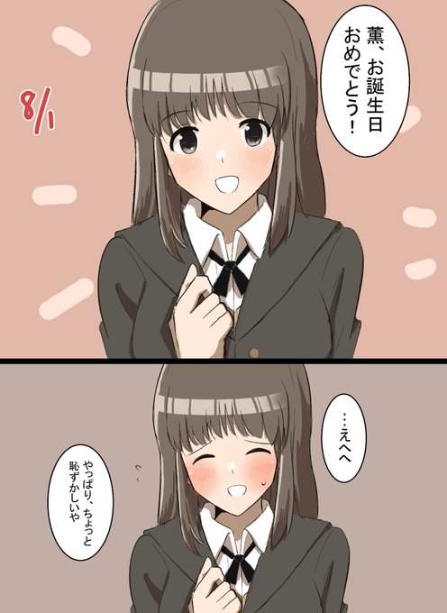 田中恵子 を含むマンガ一覧 : いいね順 | ツイコミ(仮)