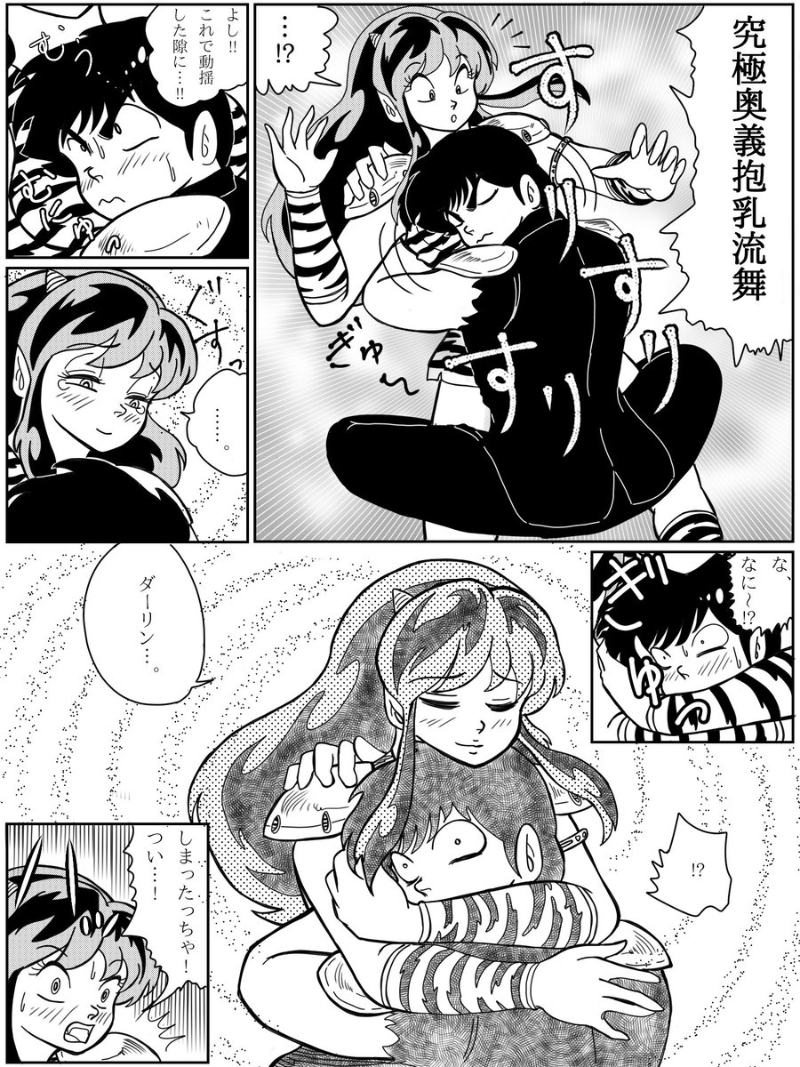 2023年07月31日のツイート | tama さんのマンガ | ツイコミ(仮)