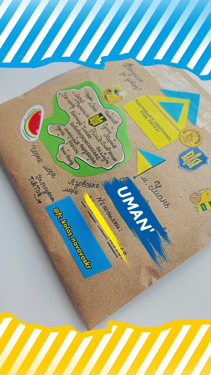 UkroArt's tweet photo. Подяка, Умань ✊ 💌✅🇺🇦 #Умань #Наліпки #Наклейки #Лист #Стікери #Stickers #Sticker #Mail #StickersUkraine #UkraineStickers #Uman #Cherkasy #Черкаси https://t.co/7TDuNjfWtk