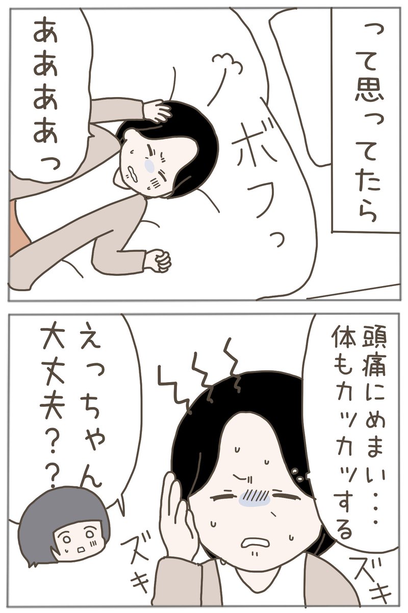 (2/2) 