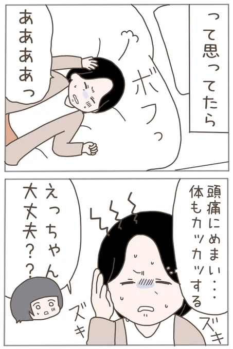 (2/2) 