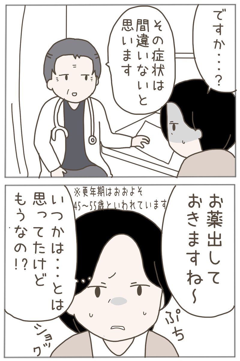 (2/2) 
