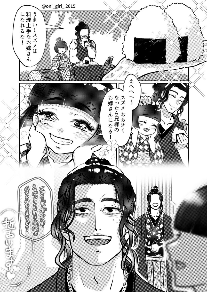 世界は楽しいがいっぱい。  #今月描いた絵を晒そう